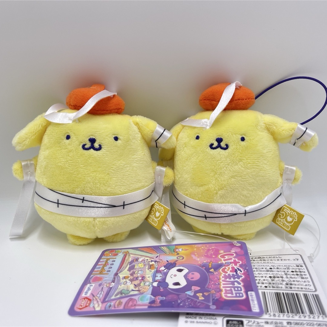 サンリオ ポムポムプリン マフィン クローバー マスコット ぬいぐるみ
