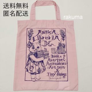 ヒグチユウココラボ/トートバッグ/羽生善治 藤井聡太