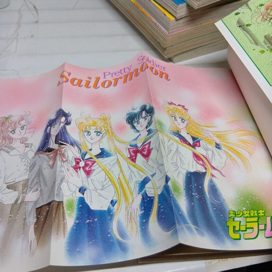 激レア】美少女戦士セーラームーン 全巻 初版 漫画