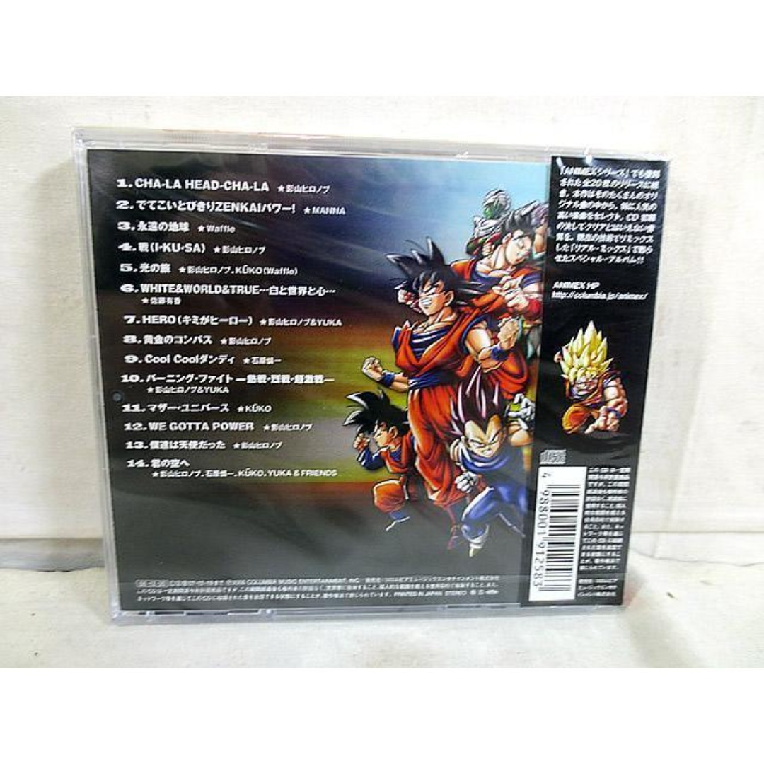 新品未開封 ドラゴンボールZ フィルムコレクション 34＋1枚の完品