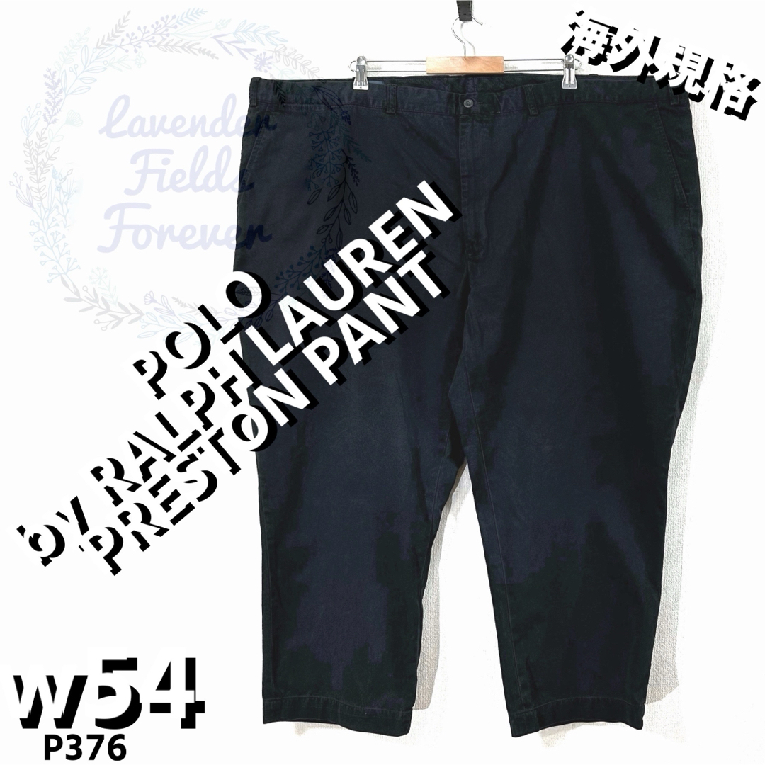 ポロラルフローレンノータックチノパンツP376刺繍ロゴ黒ワイドw54