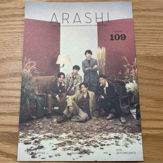 嵐 写真集 嵐5大ドームツアー集大成ライブ写真集 ARASHI at 5 DOMES