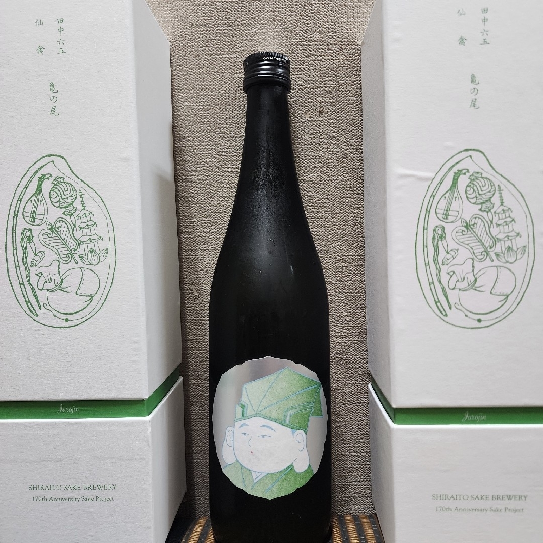 白糸酒造170周年記念酒】酒の七福神 白糸x仙禽 寿老人