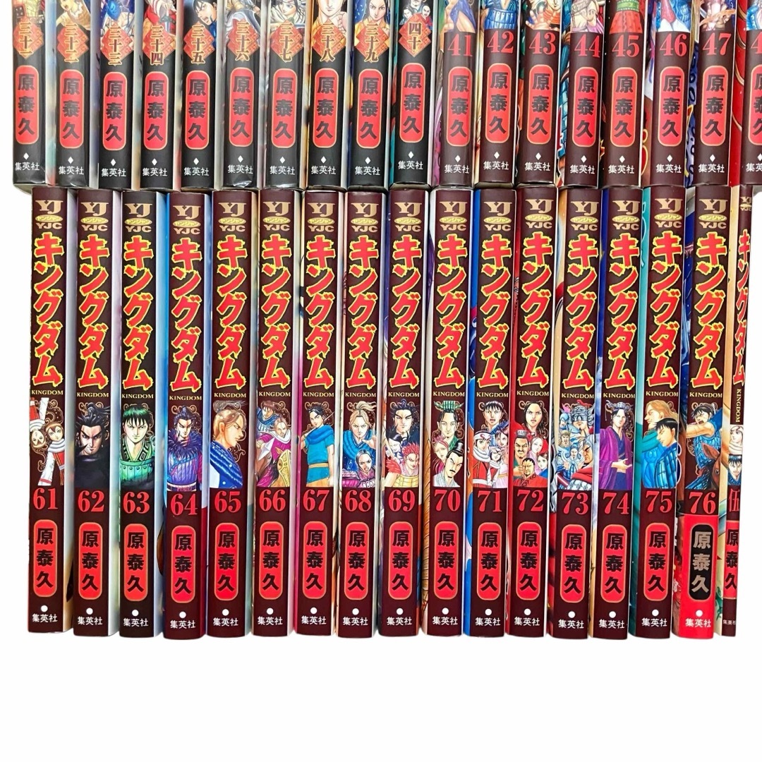 キングダム 1巻から66巻 セット おまけ付き キングダム1巻～ 66巻 漫画