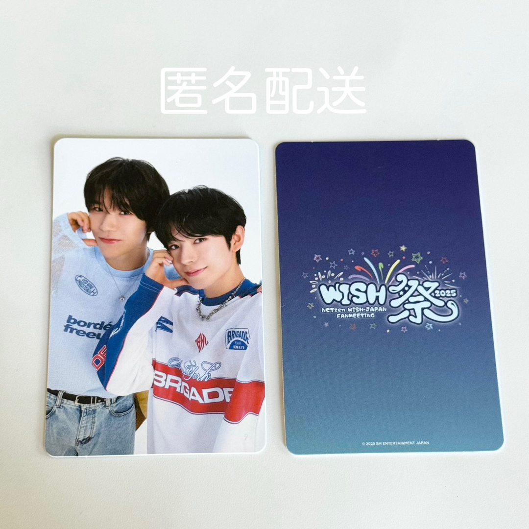 NCT WISH 日本 ペンミ WISH祭 ポシェット ユウシ トレカ付き NCT WISH