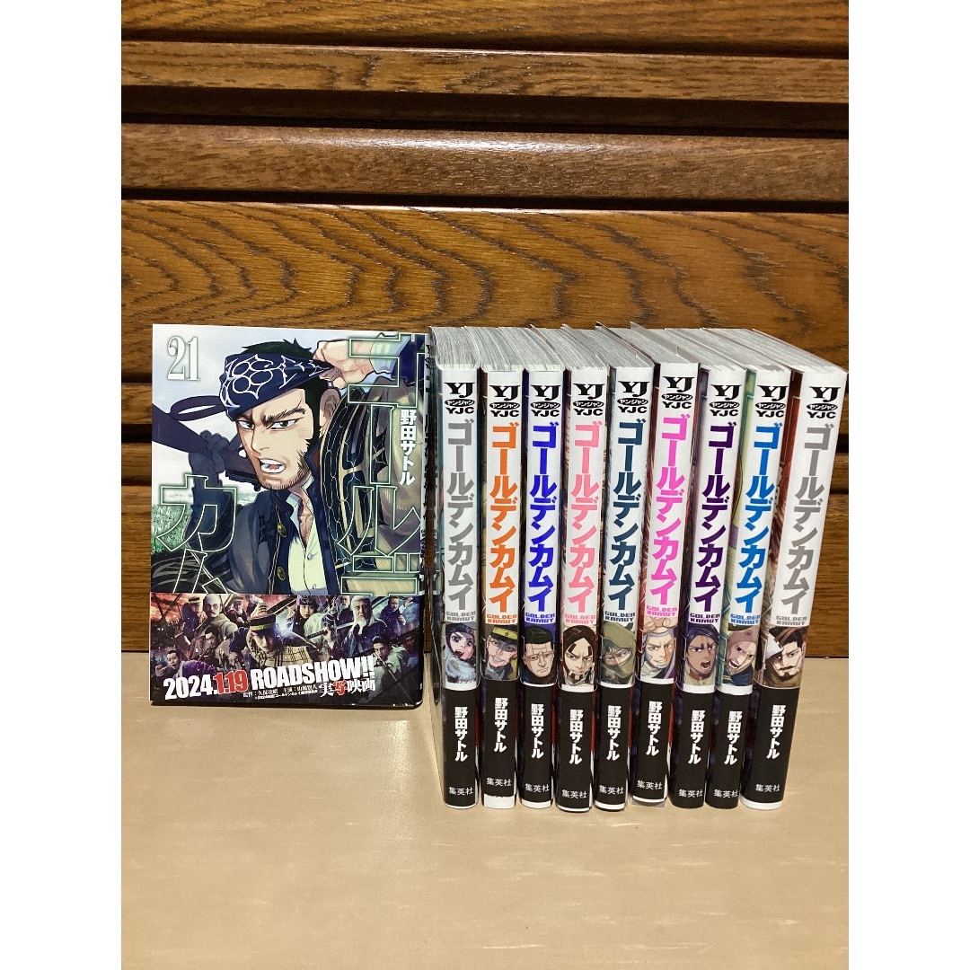 ゴールデンカムイ 全巻 1~31巻 野田サトル ゴールデンカムイ コミック
