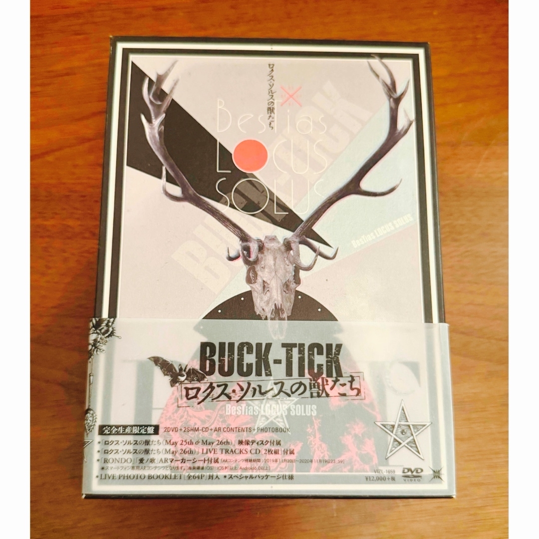 BUCK-TICK/ロクス・ソルスの獣たち〈完全生産限定盤・DVD BUCK-TICK