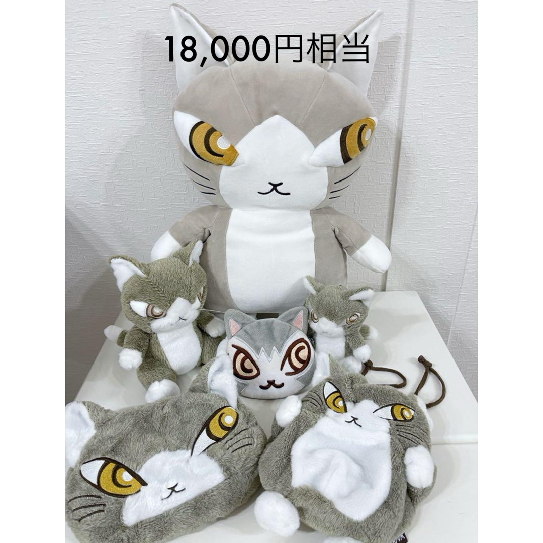 わちふぃーるど ベビーダヤン ぬいぐるみセット 未使用＆美品