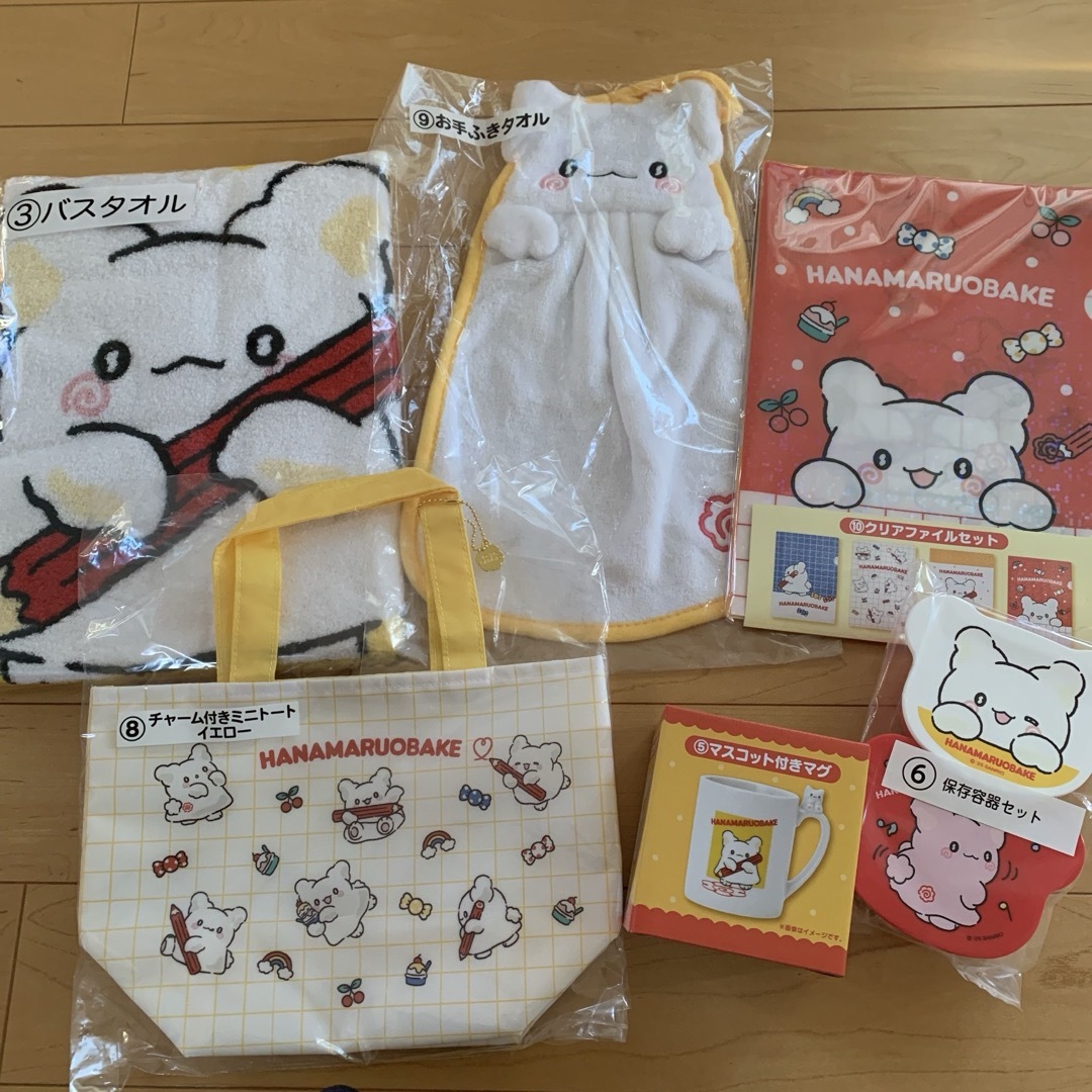 はなまるおばけ 一番くじ 6点セット まとめ売り