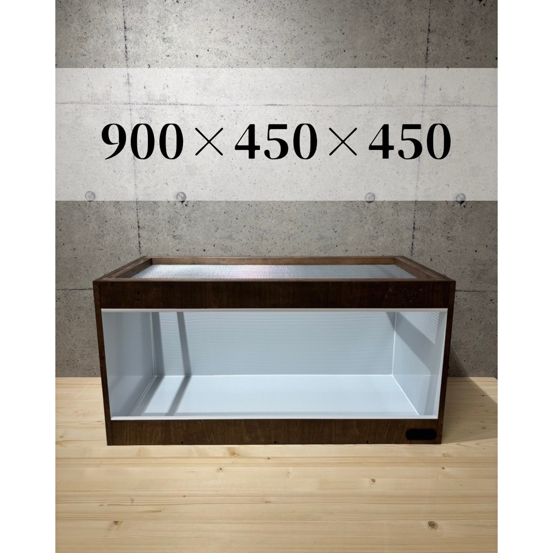 高品質 爬虫類ケージ 300×300 爬虫類ケージ 300×300×450 アルミ&