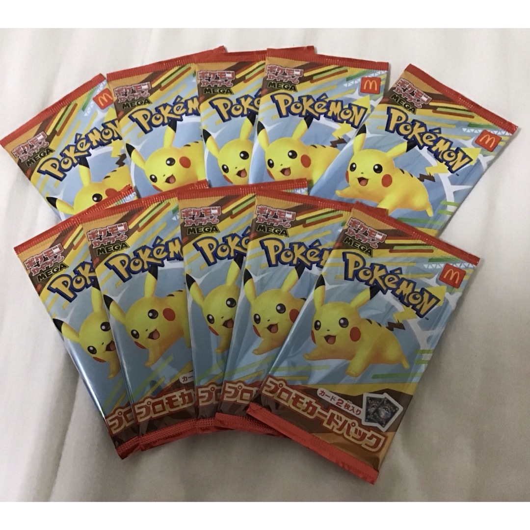 マックプロモ 未開封パック 3パックセット ポケモンカード