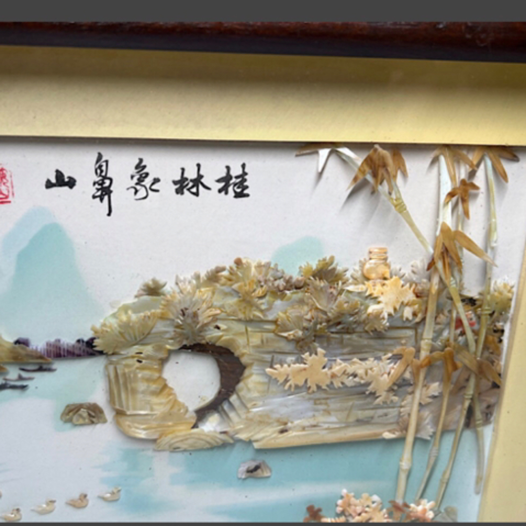 中国工芸 螺鈿画「桂林象鼻山」額装 壁掛け 41×25cm