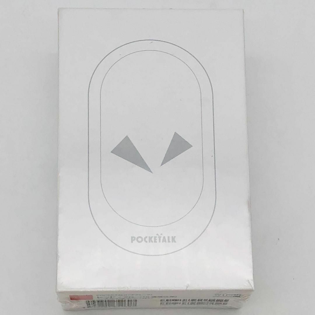 新品・未開封】POCKETALK Wシリーズ 翻訳機 レッド 限定色