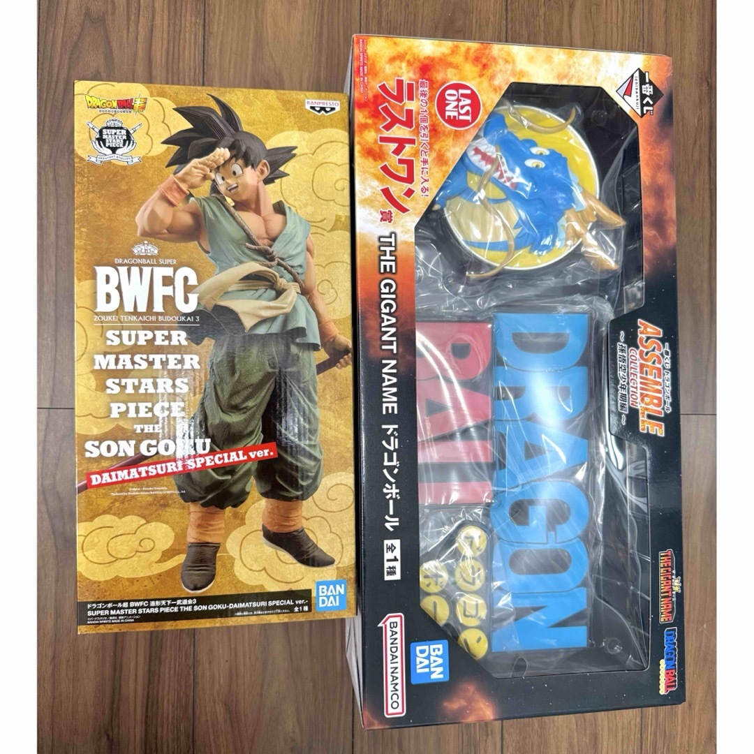 一番くじ ドラゴンボール フィギュア SMSP バイバイ悟空 ラストワン