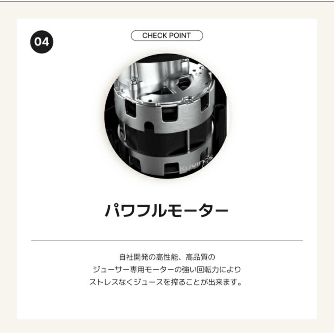 クビンススロージューサーAUTO10ブラック、定価89,100円の通販 by