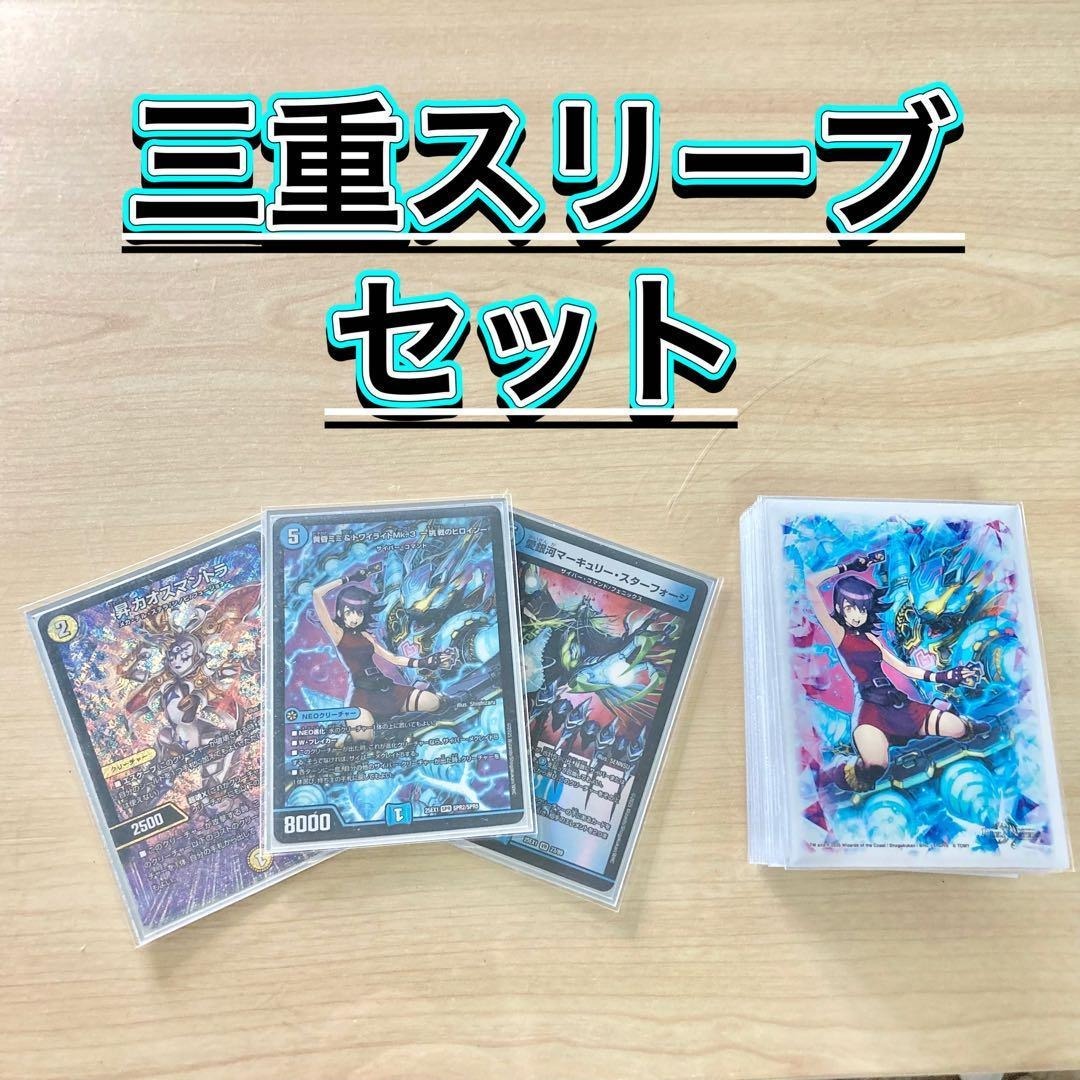 サイバーファンタジー【M∀LICE】デッキ&EX15&二重スリーブ サイバー