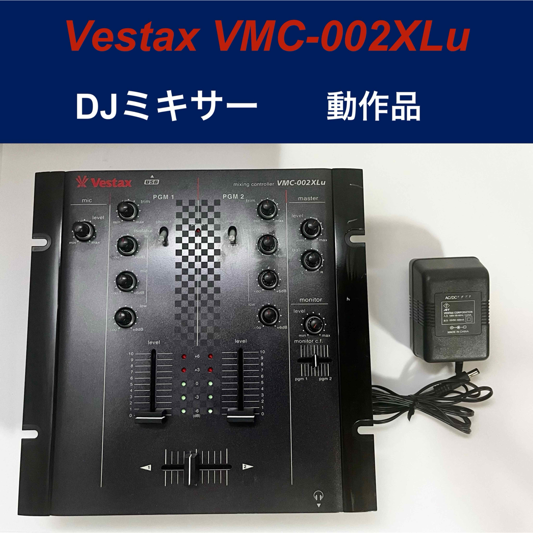 Vestax Vmc-002XLuTUB DJミキサーUSBポート付き 中古美品 Vestax Vmc