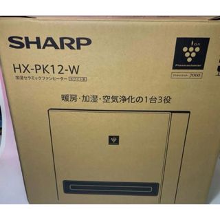 SHARP（ファンヒーター）のフリマアイテム一覧