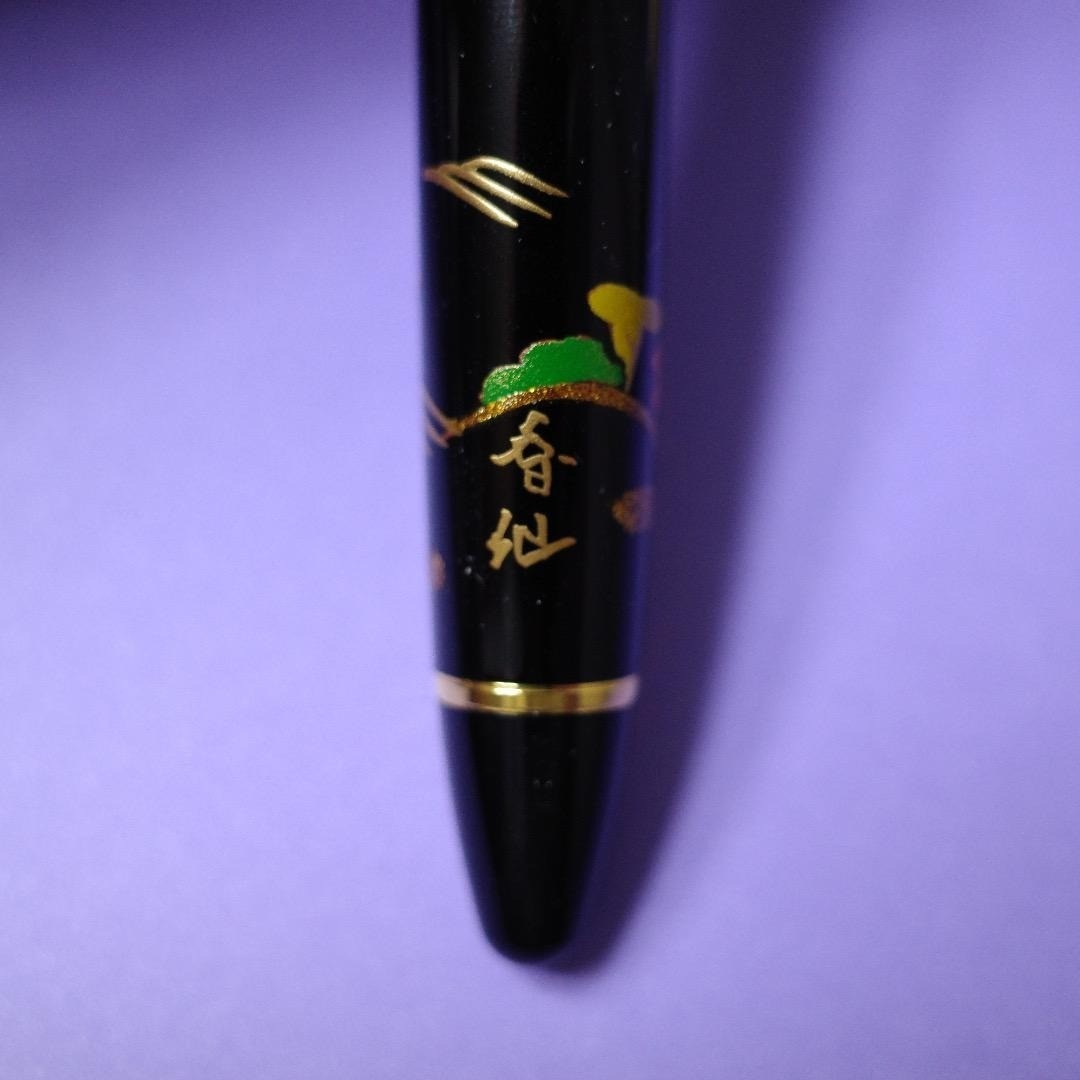廃盤・希少】セーラー万年筆 蒔絵 富士山 モデル 新品未使用 日本製の