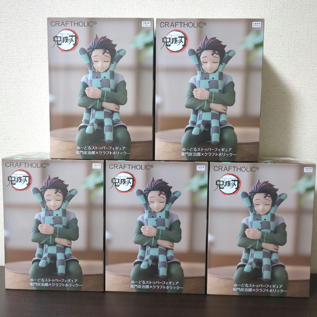 ぬーどるストッパーフィギュアー竈門炭治郎×クラフトホリックー