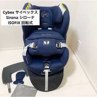 サイベックス シローナのフリマアイテム一覧