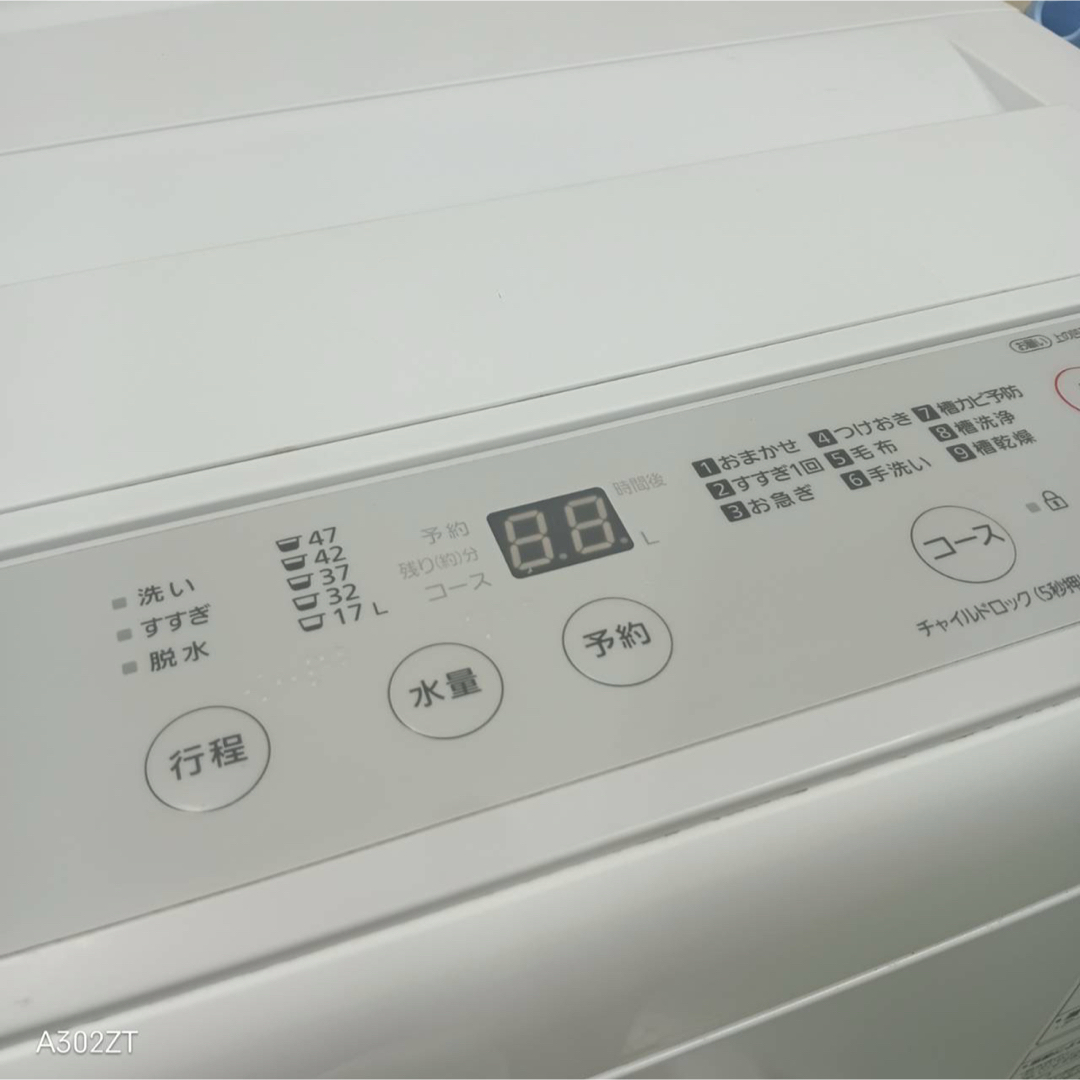 32 2F☆30 Panasonic 22年製 5㌔洗濯機 洗濯機 安い 冷蔵庫