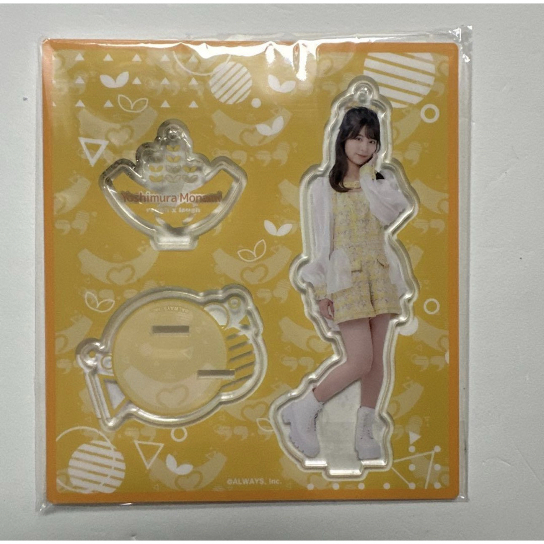 完売商品 ラフラフ 吉村萌南 アクリルスタンド キーホルダー ひまわり衣装
