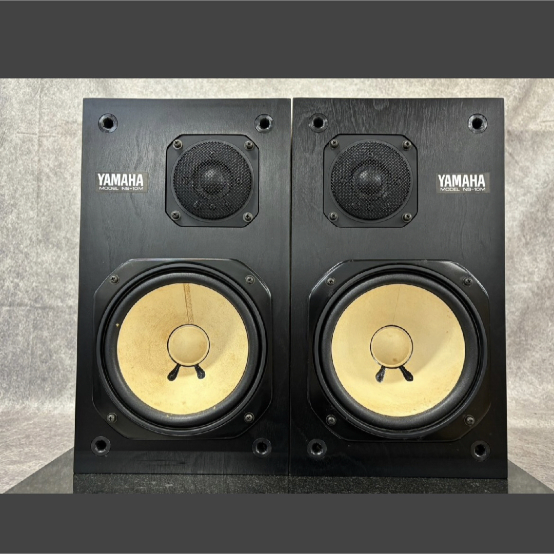 美品】YAMAHA NS-10M ヤマハ スピーカー ペア ネット付き ⑤