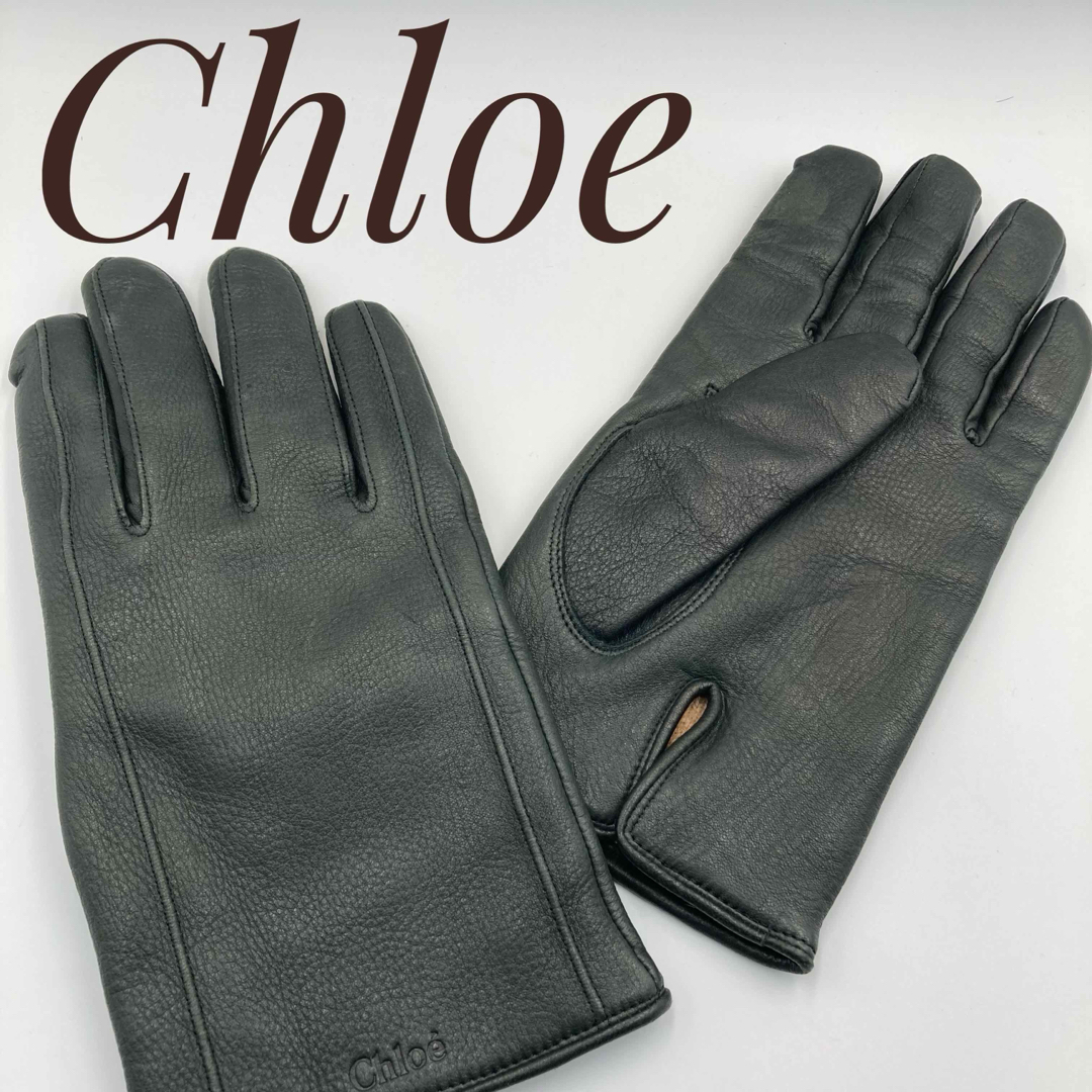 Chloé クロエ レザーグローブ 本革 手袋 ダークグレー 上品 高級感