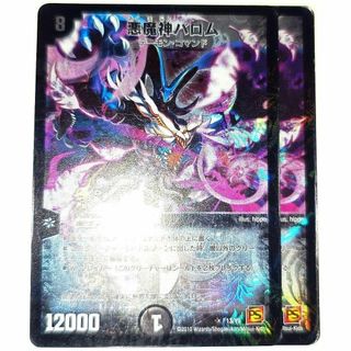 墓碑に刻まれし魔弾の名 アレクサンドルエピタフ シークレット 4枚