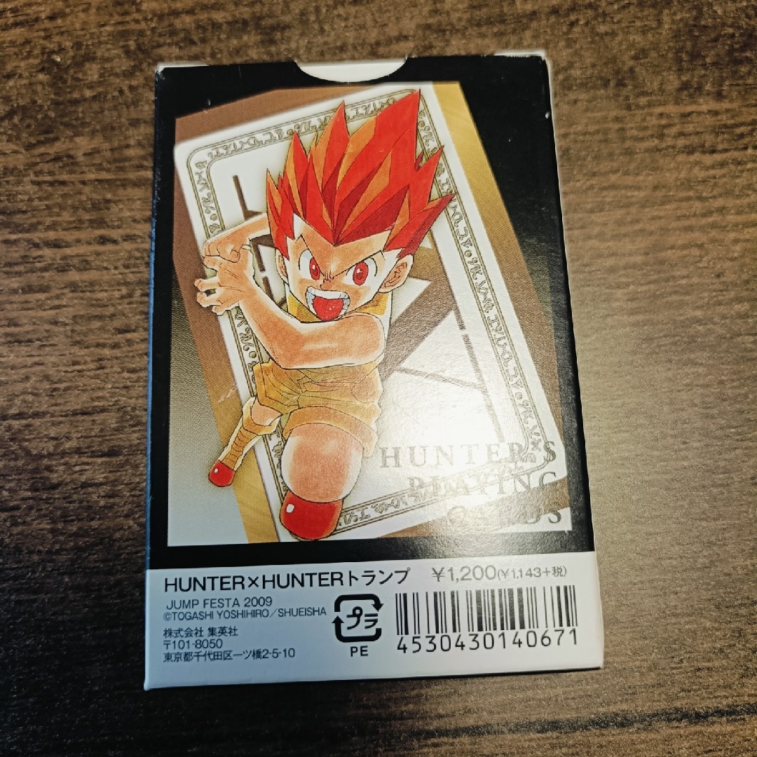 希少】 ハンターハンター トランプ ジャンプフェスタ2009 限定品 希少