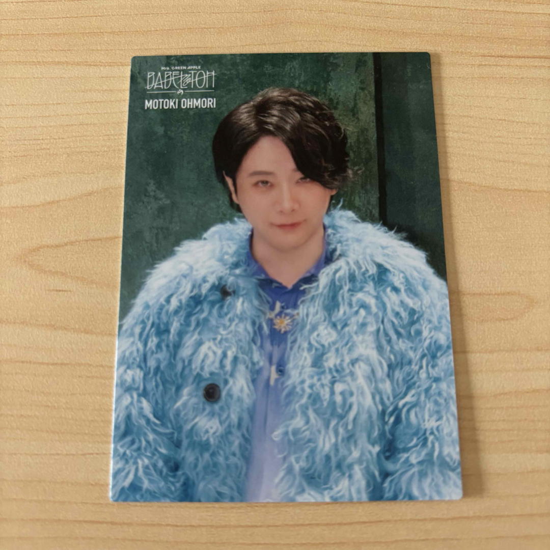 UNIVERSAL ENTERTAINMENT - Mrs. GREEN APPLE ミセス バベルの塔 077