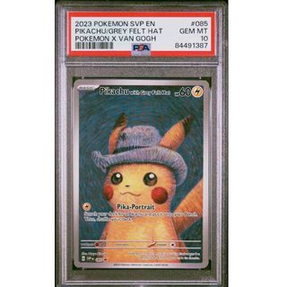 ピカチュウ マクドナルド プロモ PSA10 ポケモンカード ① ポケモン