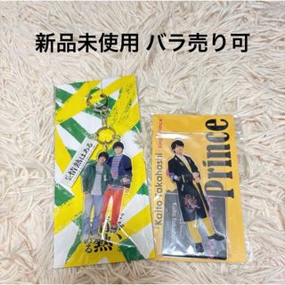 西畑大吾 まとめ売り セット バラ売り可 西畑大吾 グッズ まとめ売り