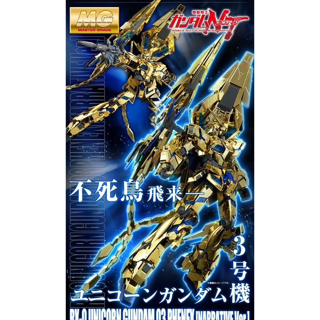 ドラゴンクエスト ロトの兜＆ロトの紋章 ビジュアルアートクリア