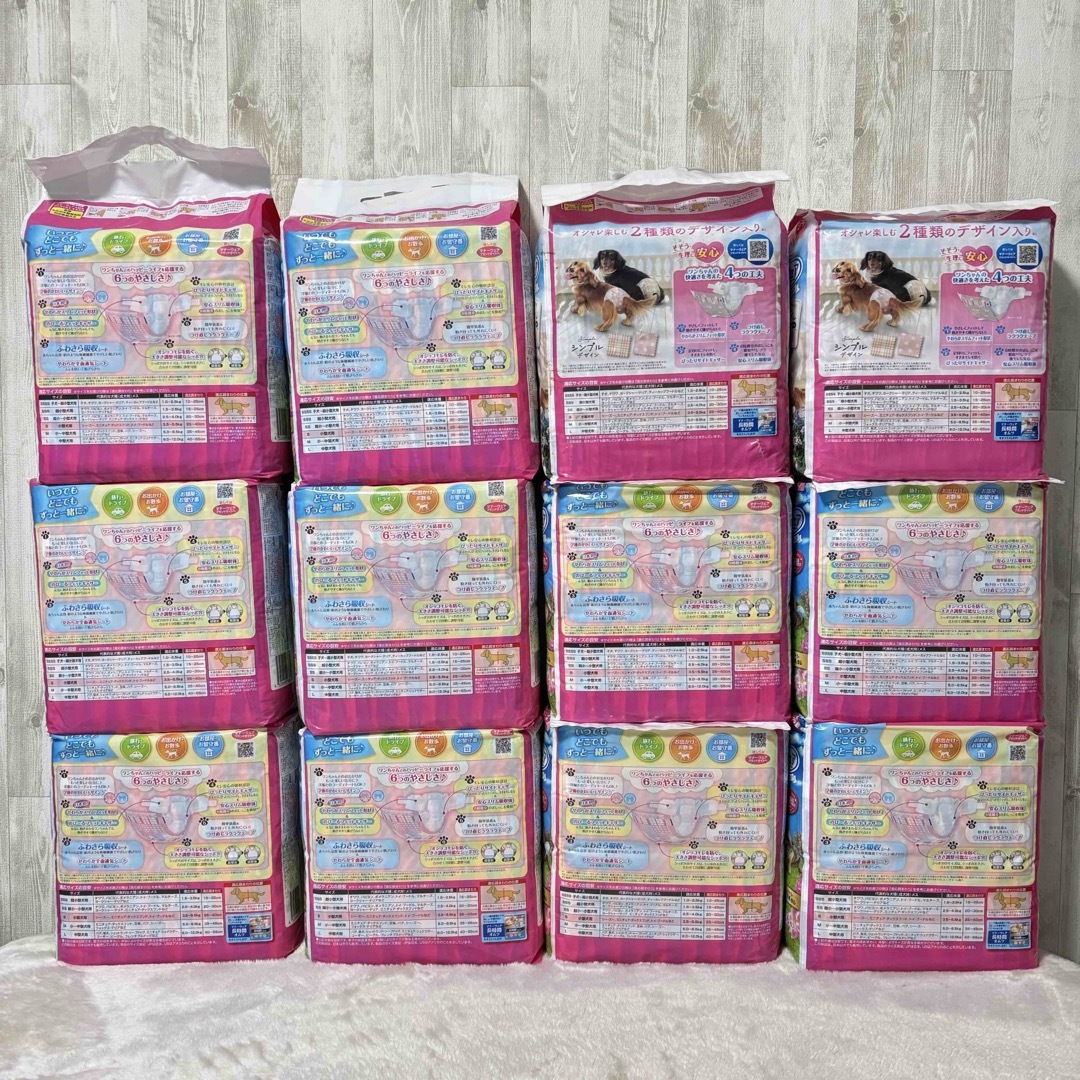 ⭐️未使用⭐️マナーウェア 洋服みたいな女の子用 Sサイズ 12セット