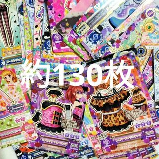 アイカツカード 90枚 カードケース まとめ売り アイカツカード カード