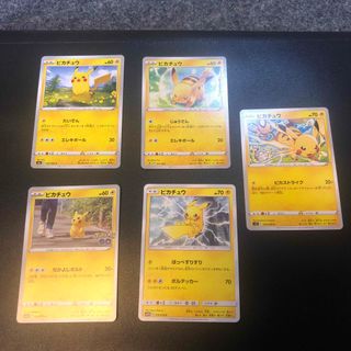 ゴッホピカチュウ キャンバスアート Sサイズ金枠 証明書付 正規品