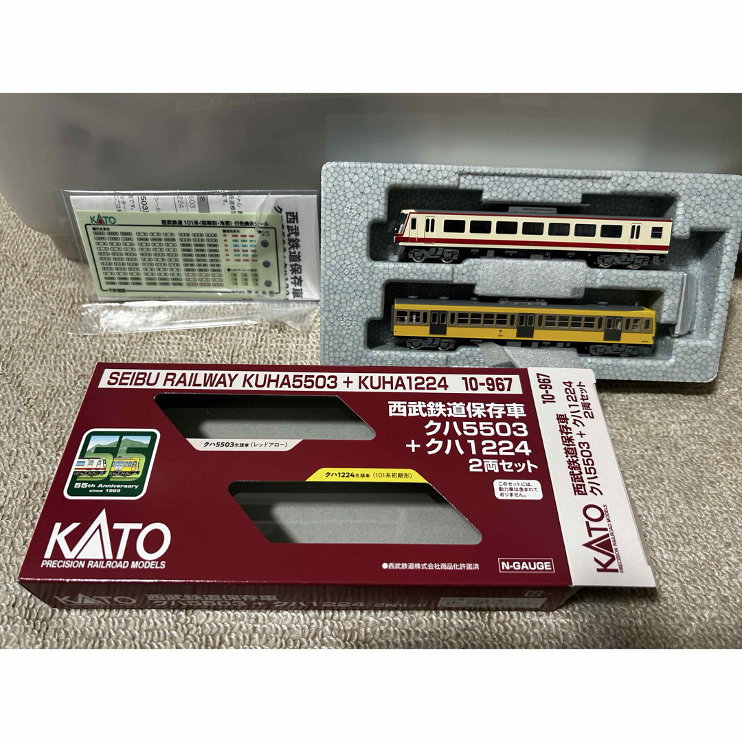 KATO` - 【新品】KATO 10-967 西武鉄道 クハ5503+クハ1224 2両セットの