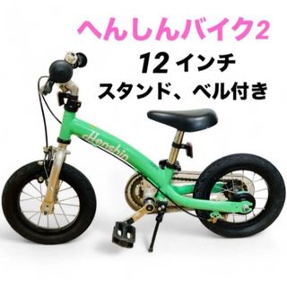へんしんバイク 付属品？ 手渡しのみ へんしんバイク2 パープル 12