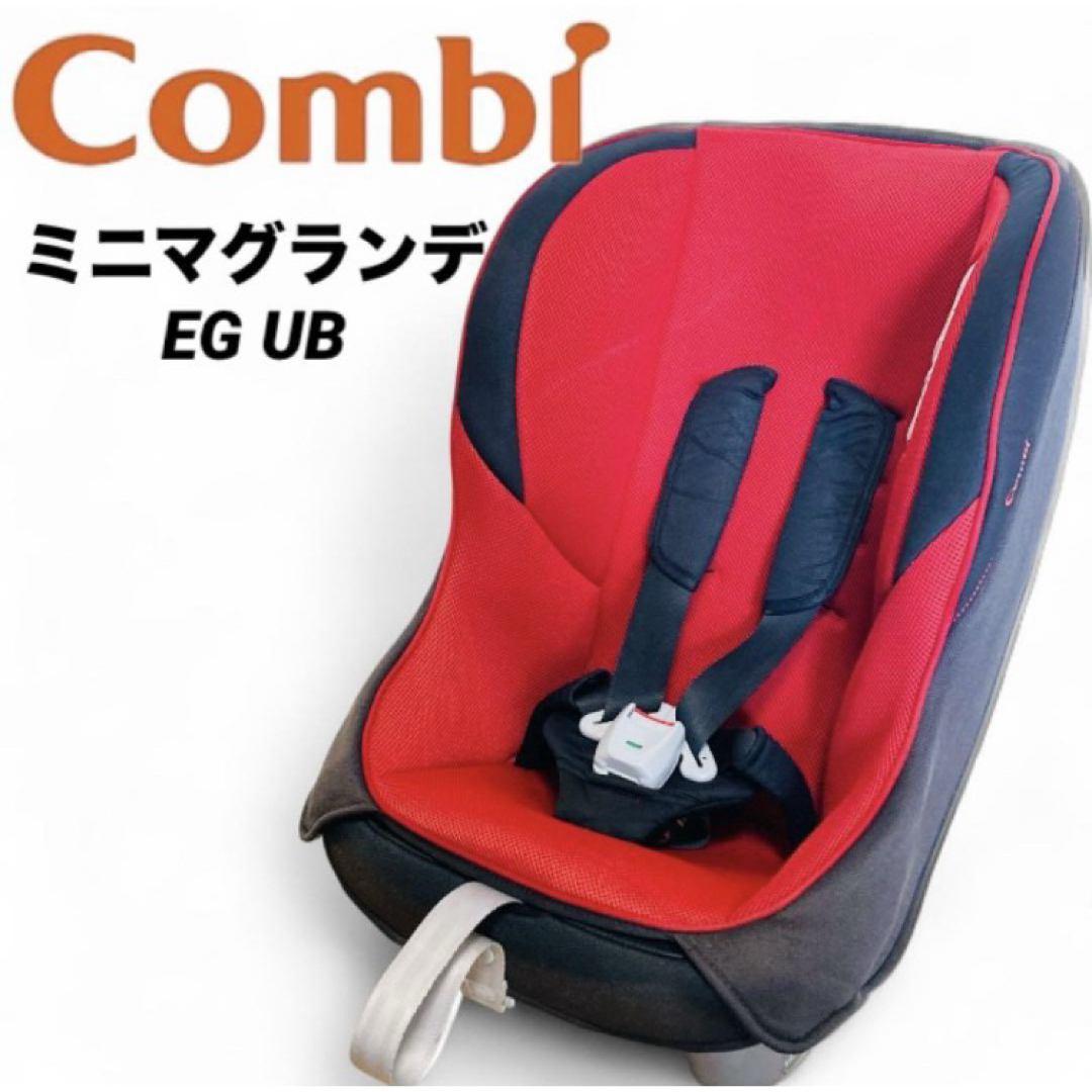 コンビ チャイルドシート ミニマグランデEG UB レッドルースター