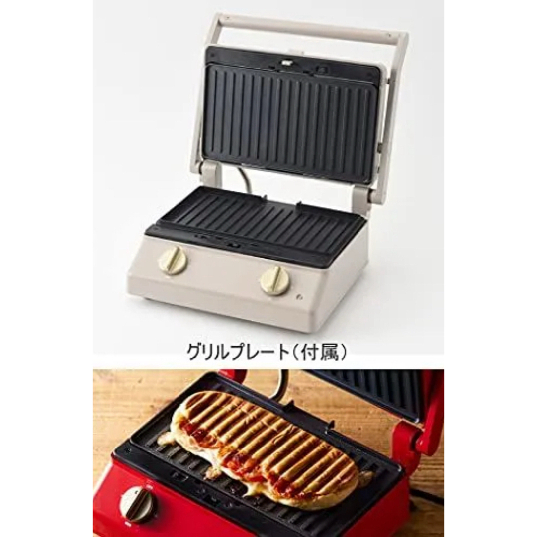 BRUNO ブルーノ グリルサンド ホットサンド メーカー ダブル グレージュ