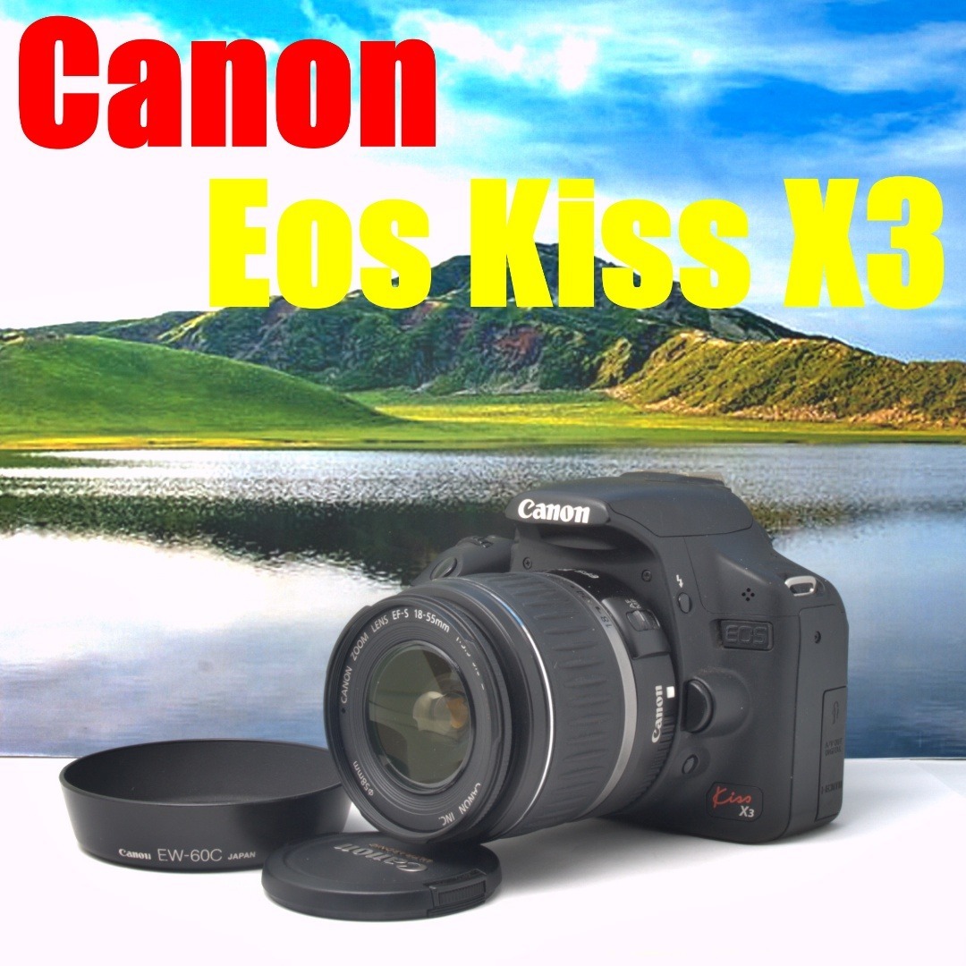 初心者おすすめ CANON EOS KISS X3 一眼レフ スマホ転送 簡単