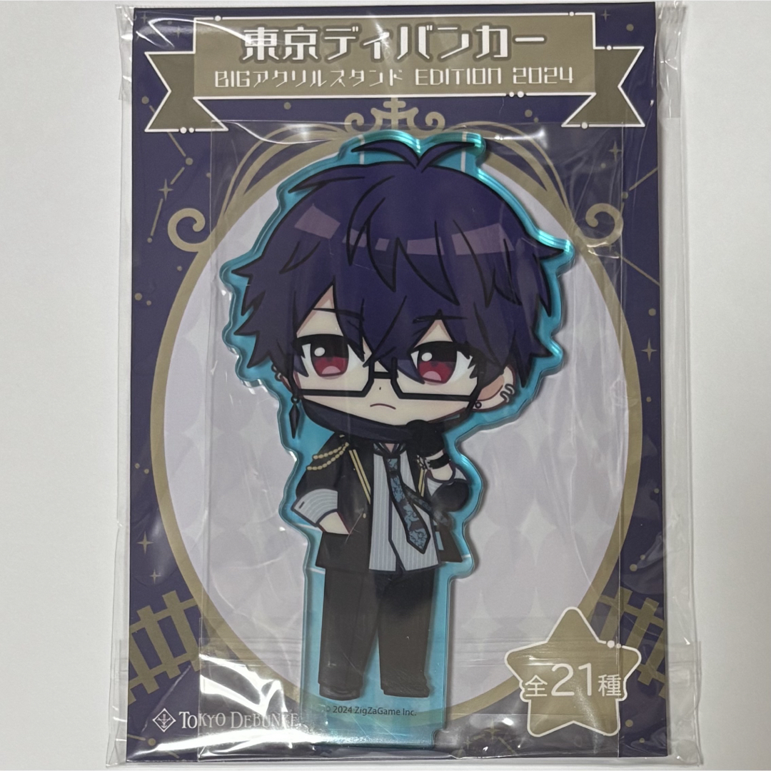 東京ディバンカー 東ディバ BIG アクリルスタンド アクスタ 桐崎 次郎