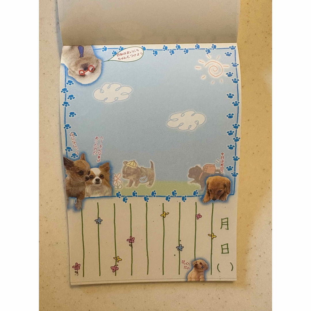 サンエックス - サンエックス わんこ学級新聞 レトロ 平成 メモ帳 メモ