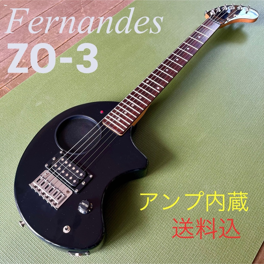 ZO-3【アンプ内蔵ミニエレキギター】ブラックカラーZO-3【アンプ内蔵