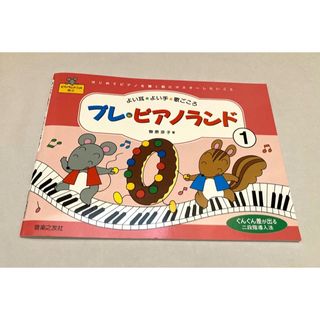◇ギタースコア◇DAITA◇EUPHONY◇オリジナルマイナスワンCD付き