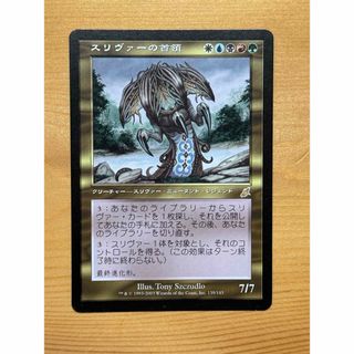 取り憑かれたケンタウルス 日本語 foil
