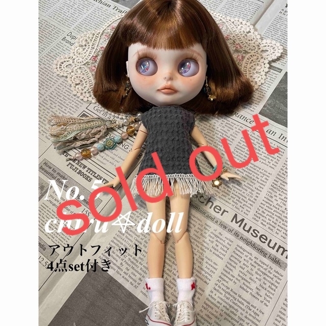 №90 カスタムアイシードール