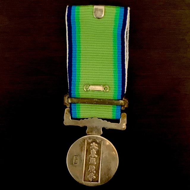 銀製 大東亜戦争従軍記章 勲章 記念章 旧日本軍 時代物 栞 ケース付